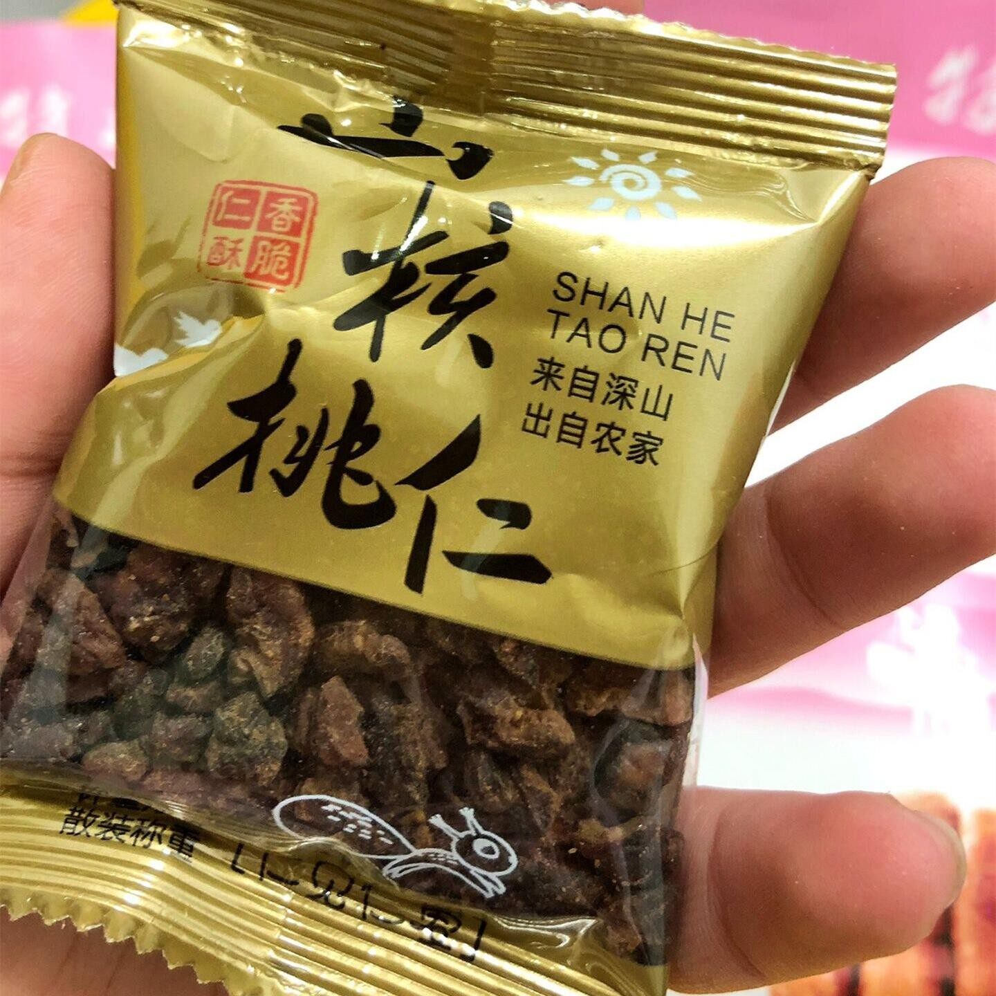 新货新货临安山核桃仁野生小核桃仁独立小包装坚果零食孕妇宝宝零