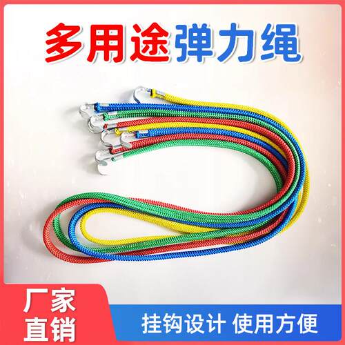 1.4-meter motorcycle tie-down strap, handlebar rope for elec