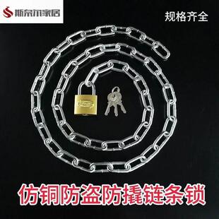 铁锁链链锁铁环链条锁自行车锁链条锁自行车锁电动车锁机车防盗
