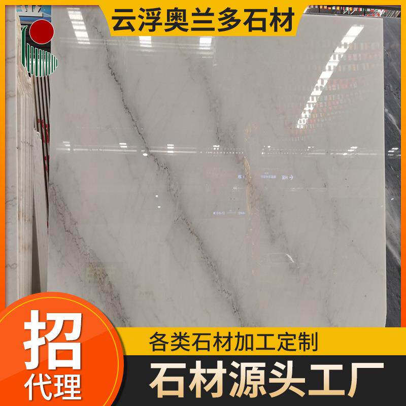 广西白天然大理石云浮石材适用室内外墙身地板大堂台面