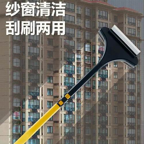A cleaning tool for screens that doesn't require disassembly