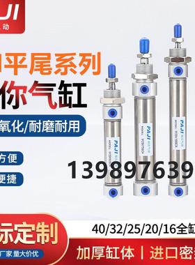 迷你气缸MIC/MI25X25X30X40X50X60X75X80X100X125X150x200X300-SU