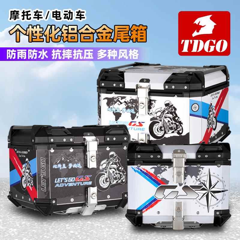 UHR150机车铝合金尾箱滑板车AFR125机车后备箱大容量快拆防水