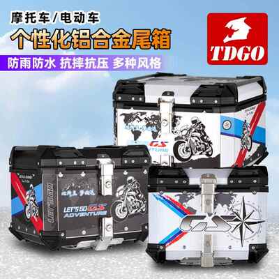 UHR150机车铝合金尾箱滑板车AFR125机车后备箱大容量快拆防水A