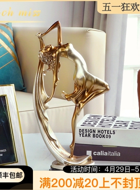 TOUCH MISS现代雕塑轻奢艺术品欧式人物玄关摆件家居书房软装饰品