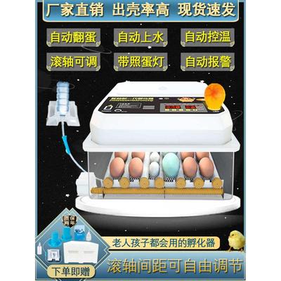 宠物鸭孵化器孵化机全自动智能孵蛋器小鸡鸭鹅水床孵化箱小型家用