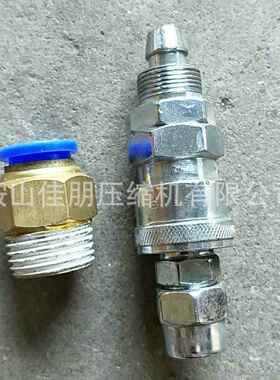 厂家提供空压机多管路C式快速快插接头螺杆空压机后处理设备