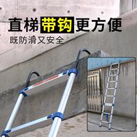 節(jié)節(jié)升伸縮梯子加厚折疊梯家用升降樓梯鋁合金工程梯帶掛鉤