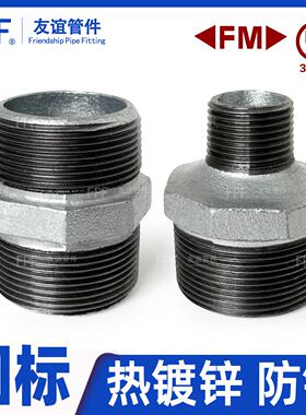 外丝直接25接头4分2寸20变径四6镀锌水管dn40内接50转32六角5对丝