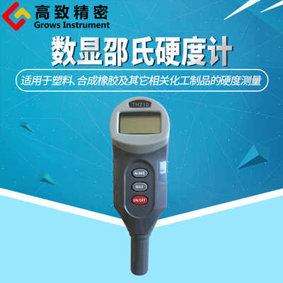 功能通讯th200选配邵氏-硬度计a0电子 邵硬度计 数显100ha