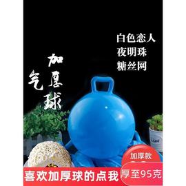 加厚糖丝网气球创意硅胶盘式艾素拉丝糖耐高温糖网球白色恋人模具