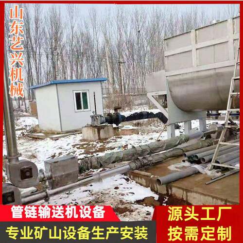 U螺旋输送机304不锈钢传送机水泥/石灰管式螺旋输送机设备整套