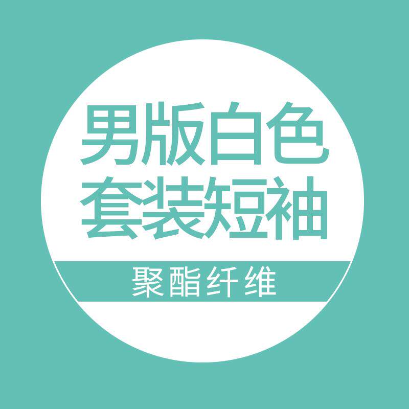 高档牙医牙科口腔医生护士工作短服刷手手服术服手女洗衣服诊所袖