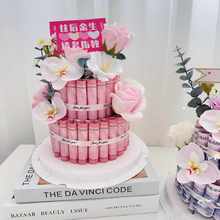 有钱花diy材料包全套生日蛋糕男士礼盒鲜花半成品插花蝴蝶钱花束