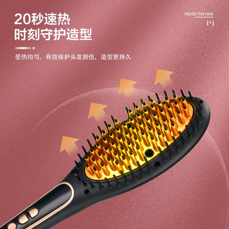 家用电热梳宿舍直发器直发梳负离子不伤发速热可调温带转尾跨境