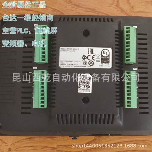 销售TP70P-21EX1R 触摸屏触摸屏 一体机 7寸 人机界面 HMI