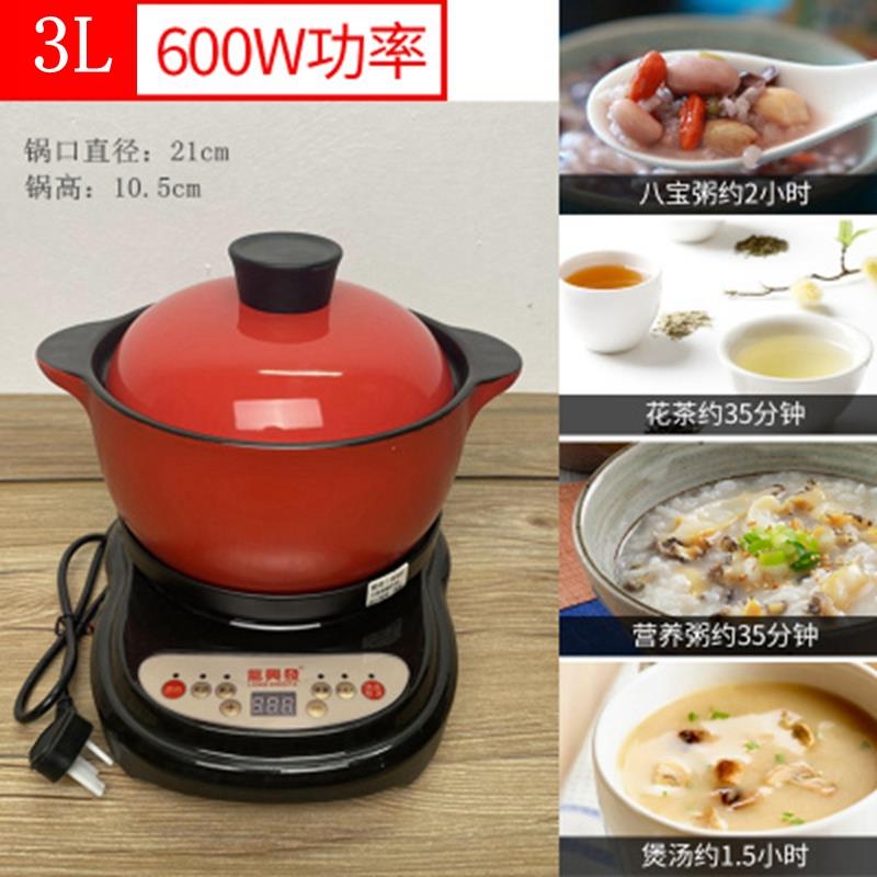正品快速煮粥电砂锅炖锅家用全汤自动熬汤电炖砂神锅器插电煲锅2-图片
