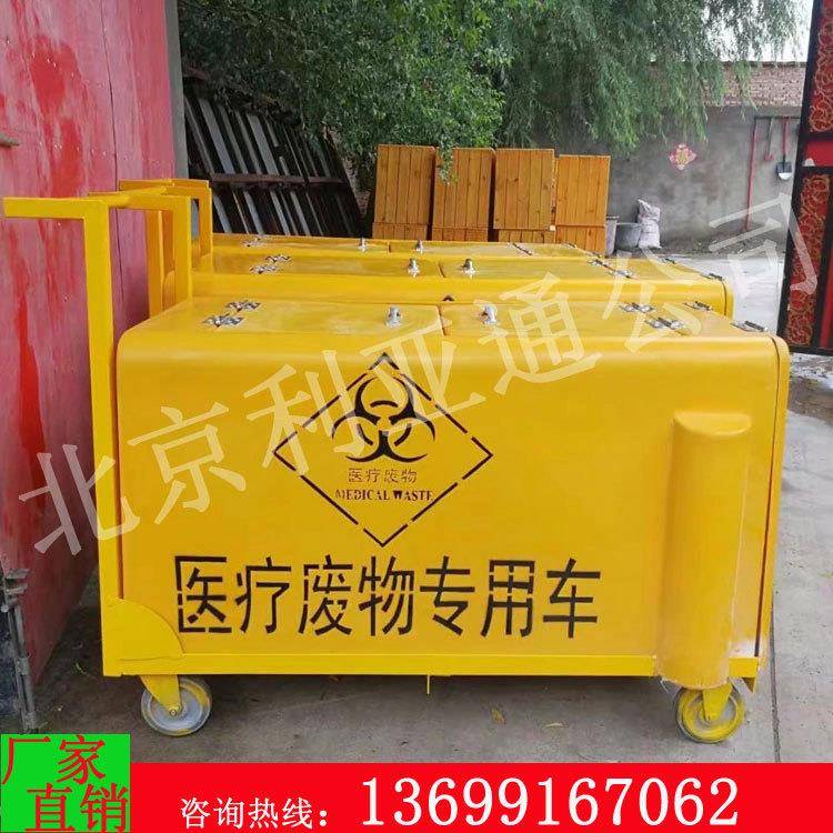贵州医疗手推转运车、医院垃圾车、青海陕西医用驳运垃圾车