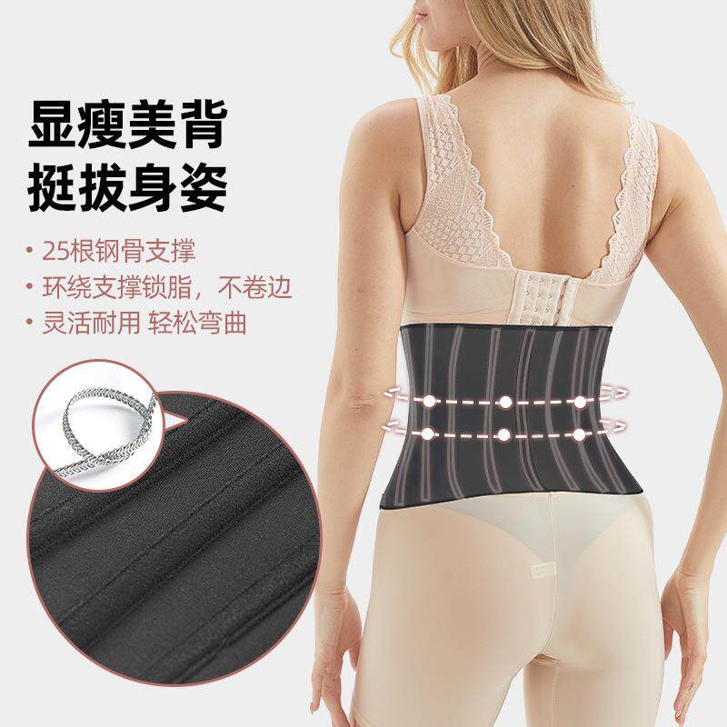 新款直销产后收腹橡胶束身衣乳胶束腰带收腰定型塑身衣护腰高腰