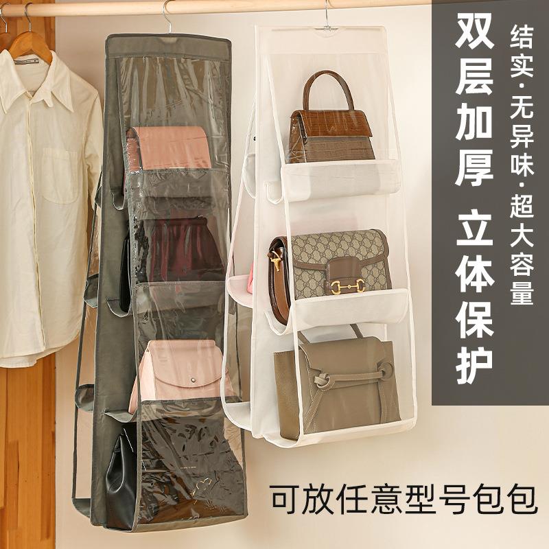 家用包包收纳袋加厚布艺衣柜悬挂式防尘收纳挂袋多层包包储物挂袋