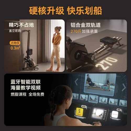 机智超.】万1head热销家用47件+累计【能静音燃划船海德磁控磁阻