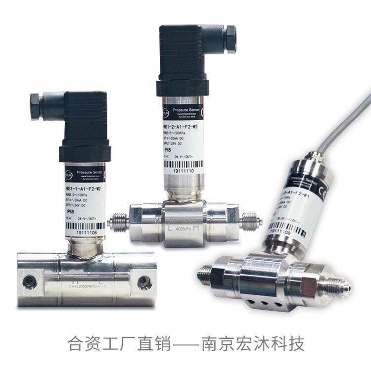 德国汉姆HM31小型隔离膜过滤器差压0.5级单晶硅智能差压变送器