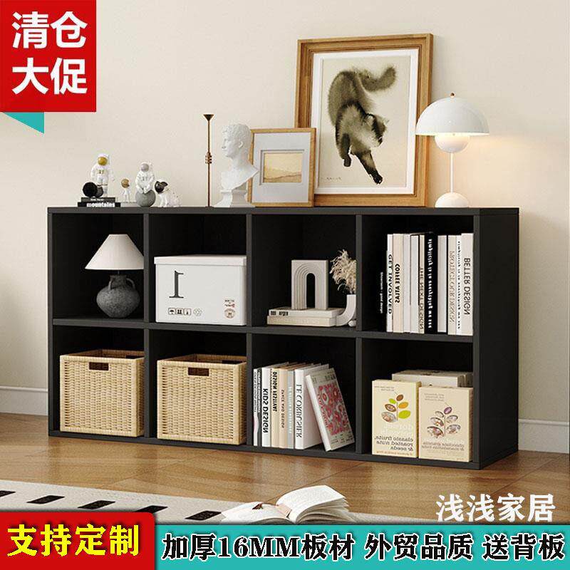 定制柜子黑色格子柜落地八格柜自由组合书柜书架收纳柜幼儿园矮柜