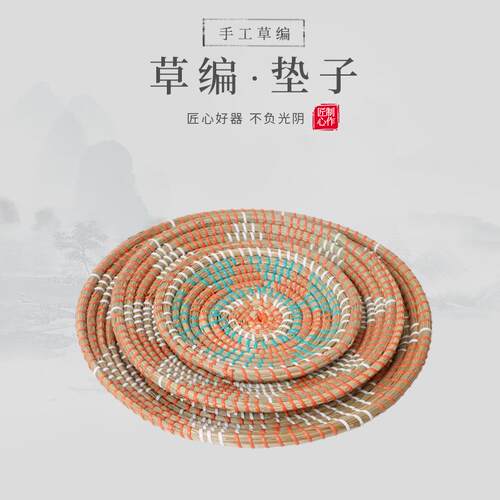 草编墙壁挂件装饰盘挂欧式摆件盘可解除编织室内墙面装饰欧式风格