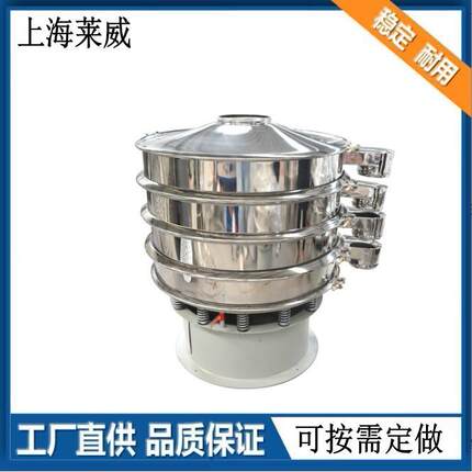 不锈钢圆形振动筛玉米淀粉旋振筛除杂筛型号机械