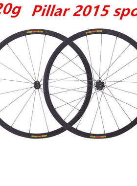 1420克锐杰逊超轻700C框高30mm公路车轮组V/C刹铝合金Pillar2015