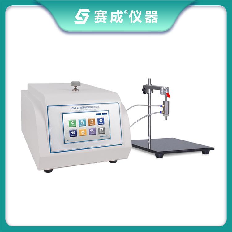 化妆品包装密封仪 PE塑料瓶容器密封测试仪-厂家直供