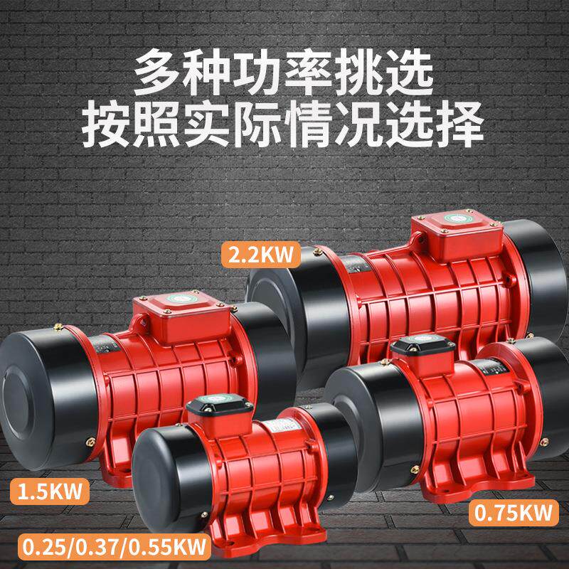 附着式平板振动器水泥混凝土单相三相震动机建筑380V220V配件