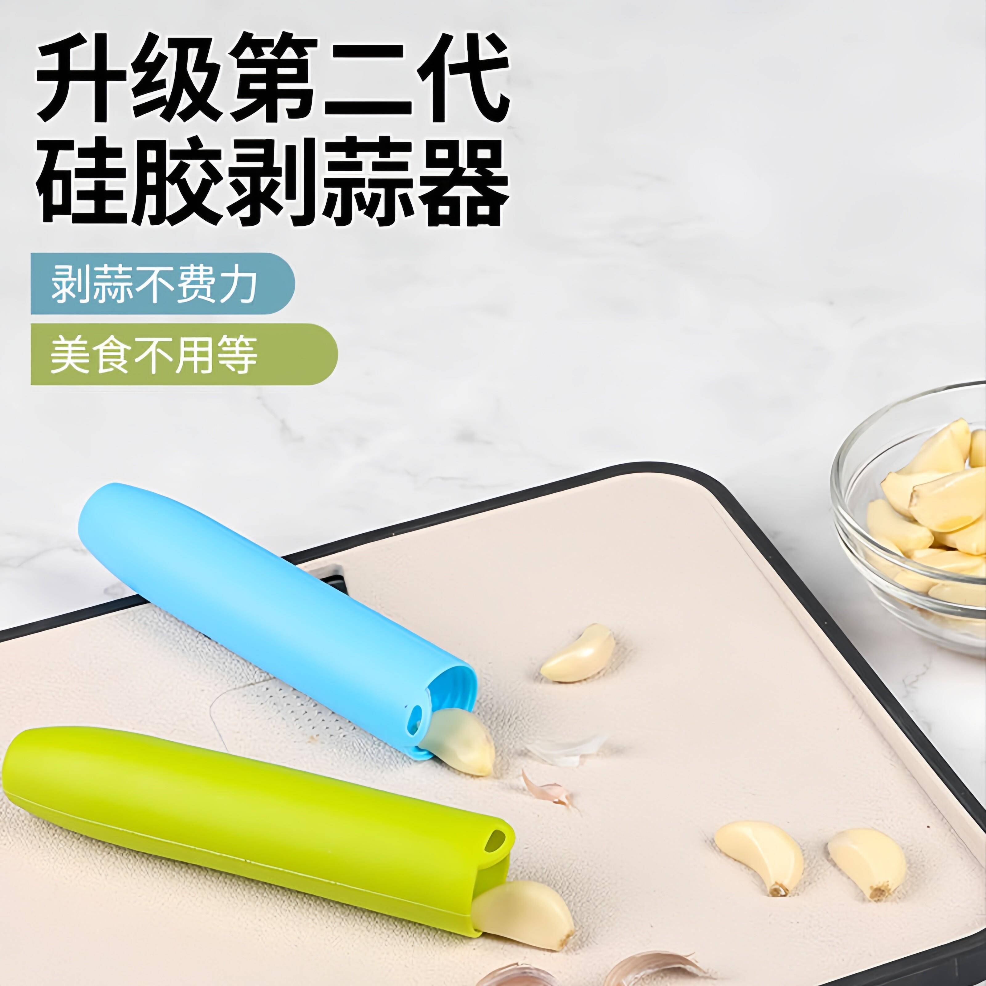 剥蒜皮神器密封底自动去皮压大蒜头蒜瓣硅胶脱皮器家用厨房小工具图片
