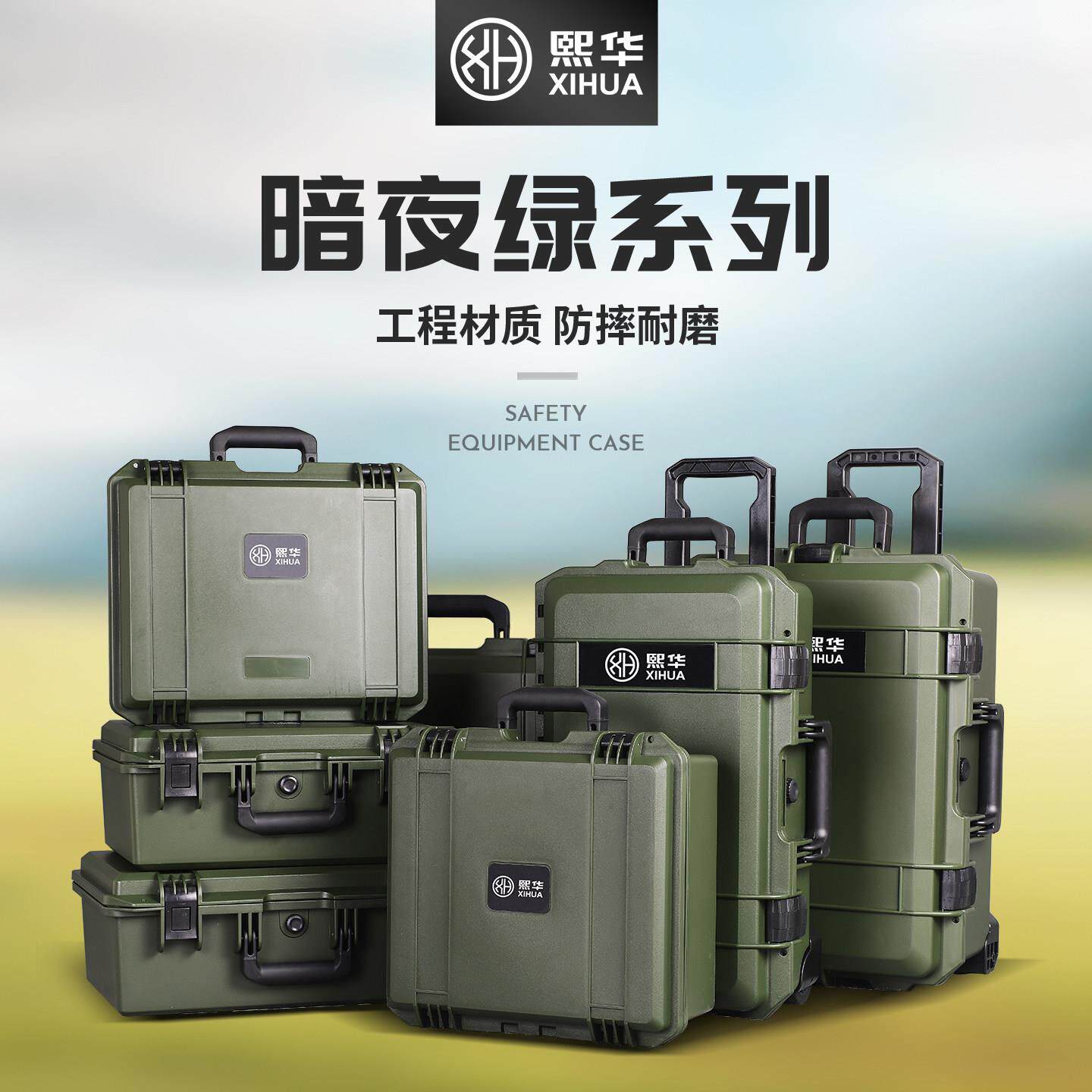 军绿色防震加厚防护箱塑料工具箱精密设备仪器防护箱安全箱定制棉