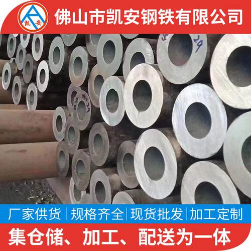 广东管材45号无缝钢管大口径空心38*3.5精密无缝管切割碳钢管
