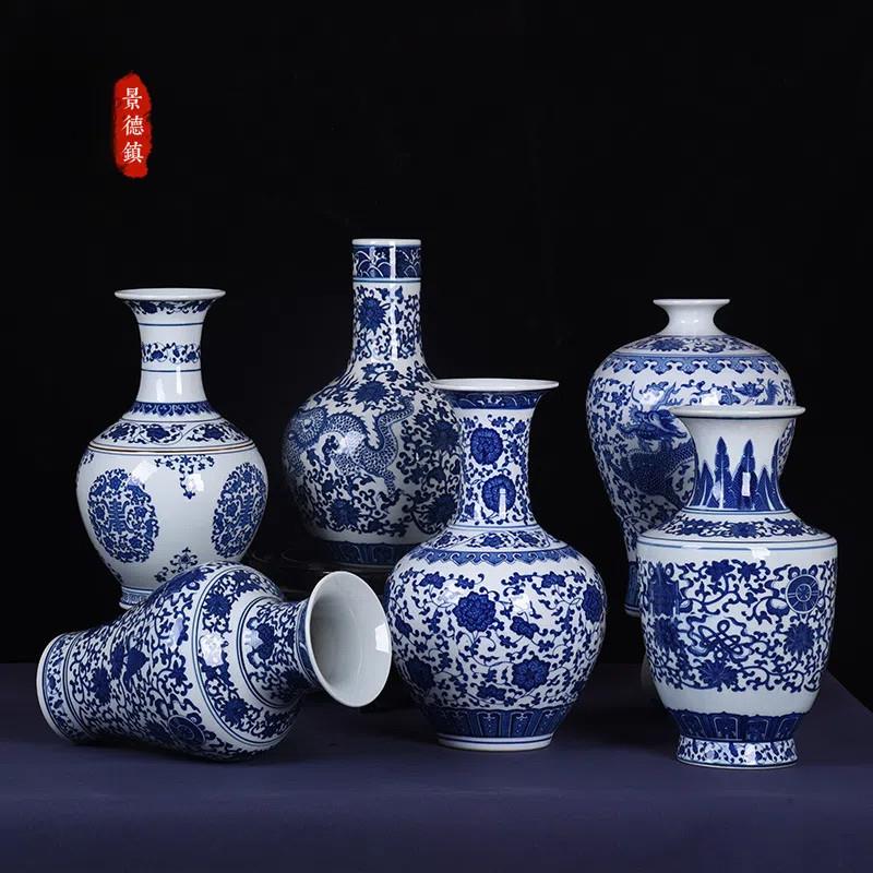 景德镇陶瓷花瓶青花瓷新中式柜台水培插花简约玄关陶瓷装饰品摆件