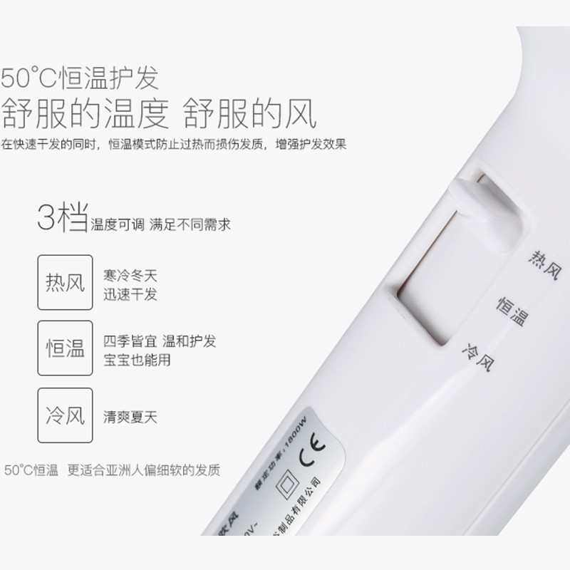 瑞沃酒店电吹风机壁挂式专用吹风筒架家用浴室卫生间负离子大功率