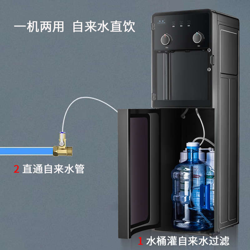 羽燕新款台式净饮机冰热自来水直饮过滤一体机饮水机立式冷热家