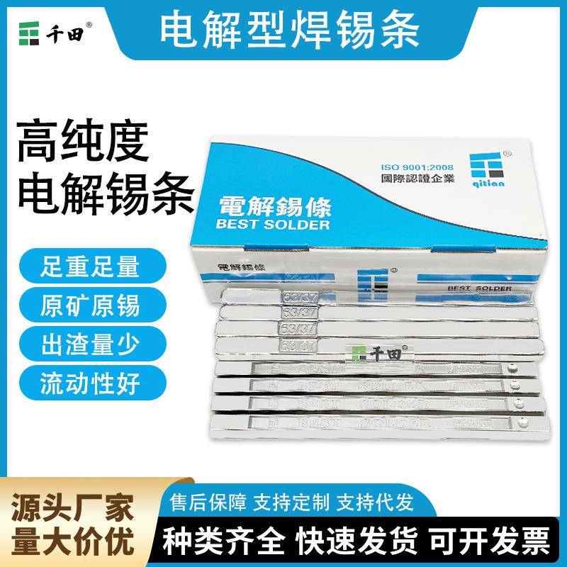有铅锡条 适用手焊锡条工厂焊锡条厂家 sn35pb65