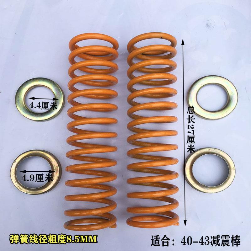 电动车三轮车前减震改装弹簧前叉加装弹力簧31-43减震器外簧
