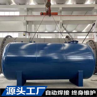 变压器油罐变压器油储存罐防漏防渗终身维护