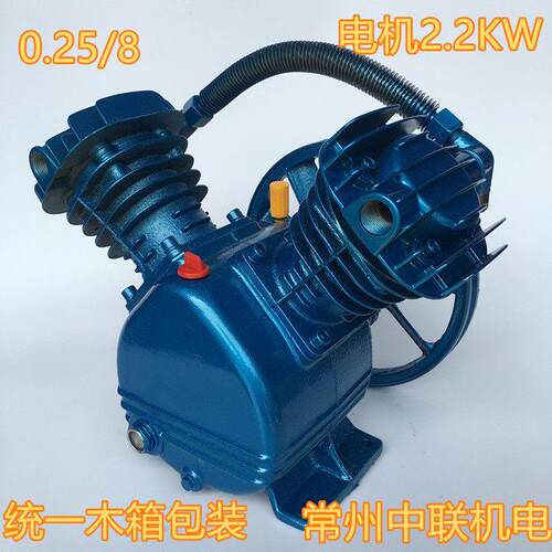 大丰款空压机机头 压头 2065主机 气泵0.25/8电机2.2KW