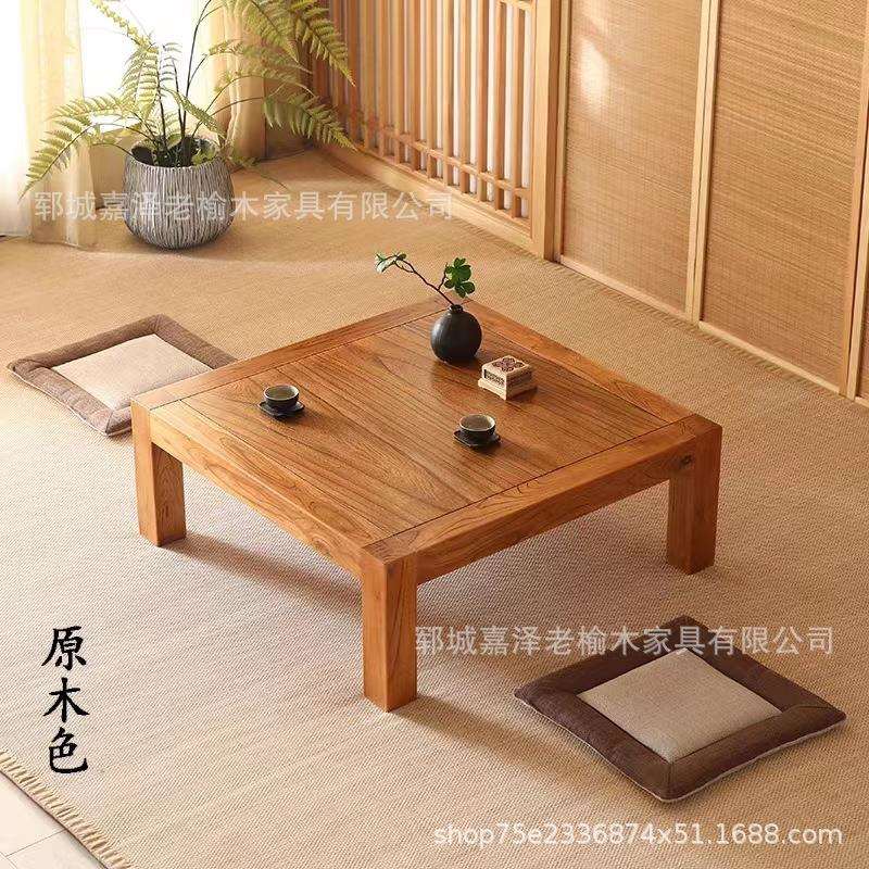 榻榻米茶几实木小茶桌飘窗小桌子新中式炕桌炕几榆木矮桌家用书桌