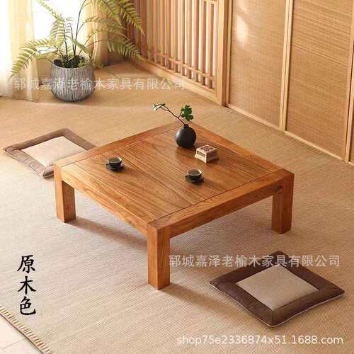 榻榻米茶几实木小茶桌飘窗小桌子新中式炕桌炕几榆木矮桌家用书桌