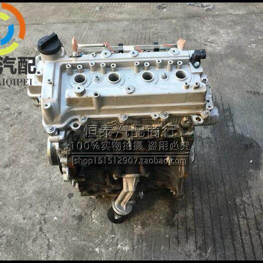 中华骏捷 东风 帅客 FSV FRV 4A13 4A15 1.3 1.5 变速箱 发动机