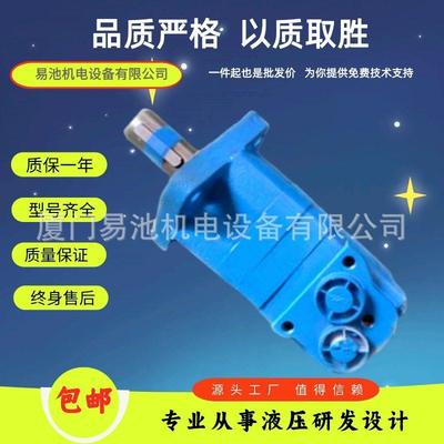 伊顿ETN摆线 线液压马达JH/JS-50/63/80/100/160/200/250/305/370