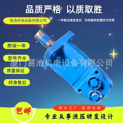 伊顿ETN摆线 线液压马达JH/JS-50/63/80/100/160/200/250/305/370