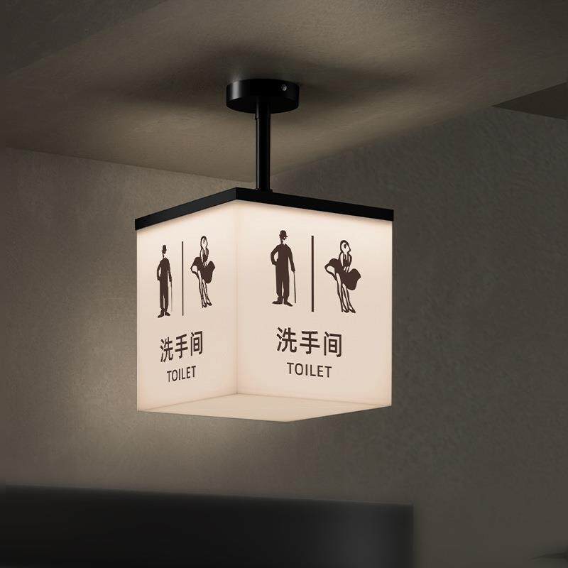 商场超市洗手间发光灯箱指示牌KTV卫生间厕所悬吊挂指引标识灯牌