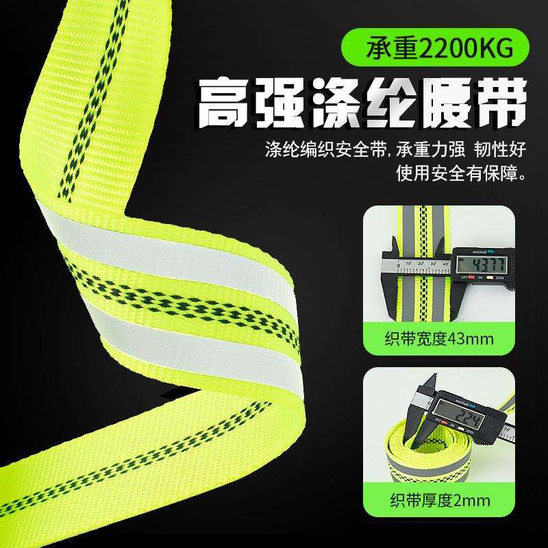 反光五点绳式目安带施工高空作业夜间401醒工程保护防坠全落安全