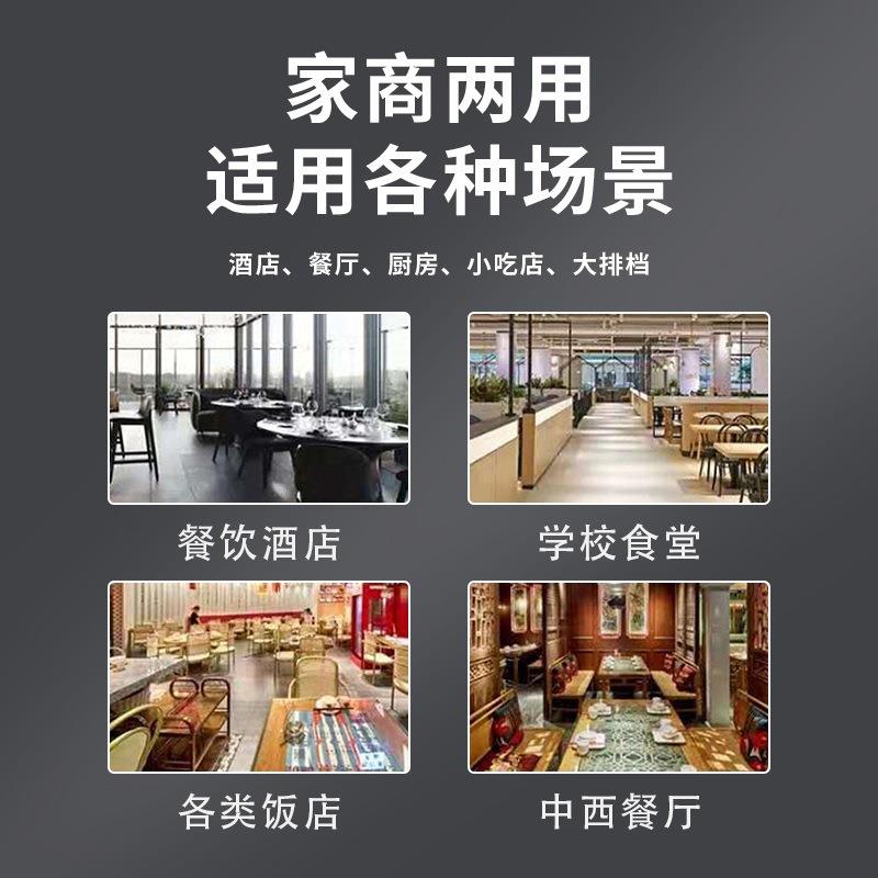 金佰磁特商用面电大功率3273500W商用凹猛火灶爆炒多功能用电灶磁